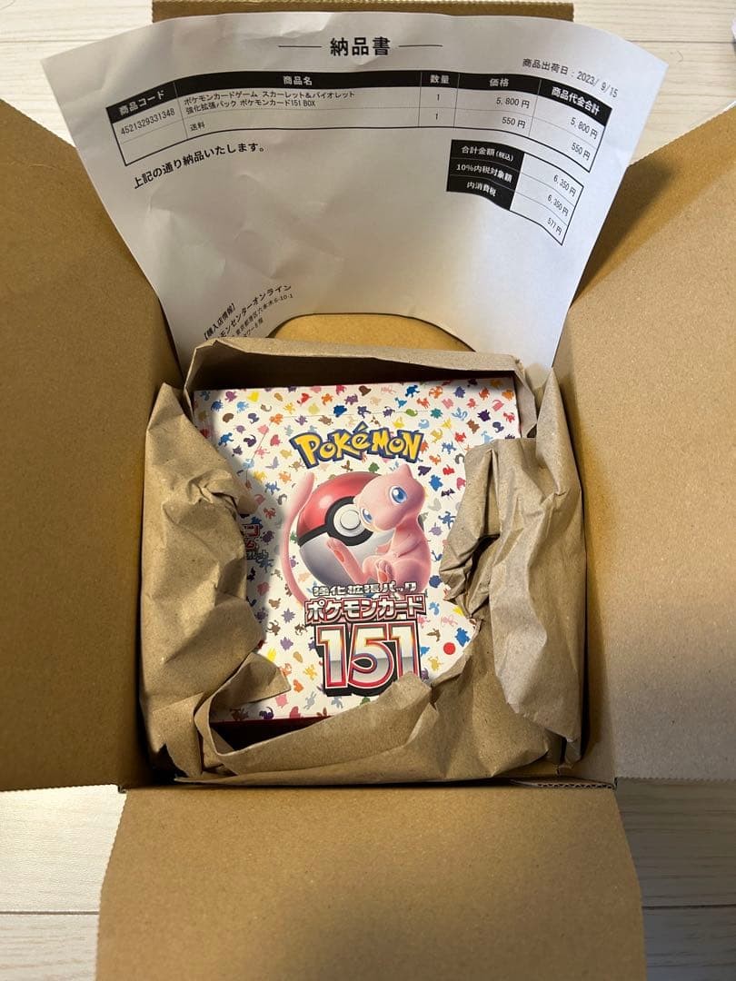 Pokémon Card Game 151 Mew Box Sealed Shrink Limited Discontinued Official Pokémon Card Game 151 Mew Box Sealed Shrink Limited Discontinued Official