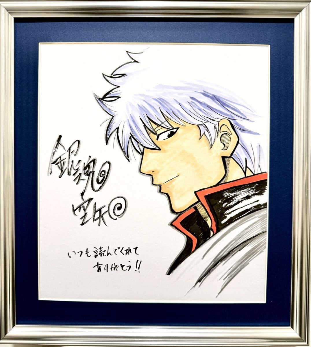 Sorachi Hideaki's autographed illustration collection of paper Gintama j321 Sorachi Hideaki's autographed illustration collection of paper Gintama j321