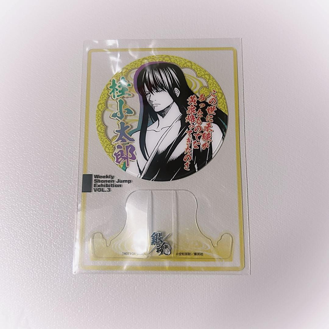 Gintama Katsura Kotaro Jump Exhibition Fan Appreciation Day Original Art