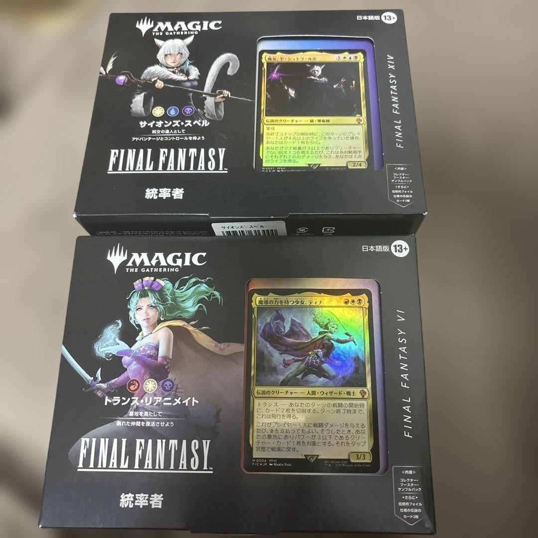 MTG FF Commander Transreal Animate Scion Spell #5c40a4 MTG FF Commander Transreal Animate Scion Spell #5c40a4