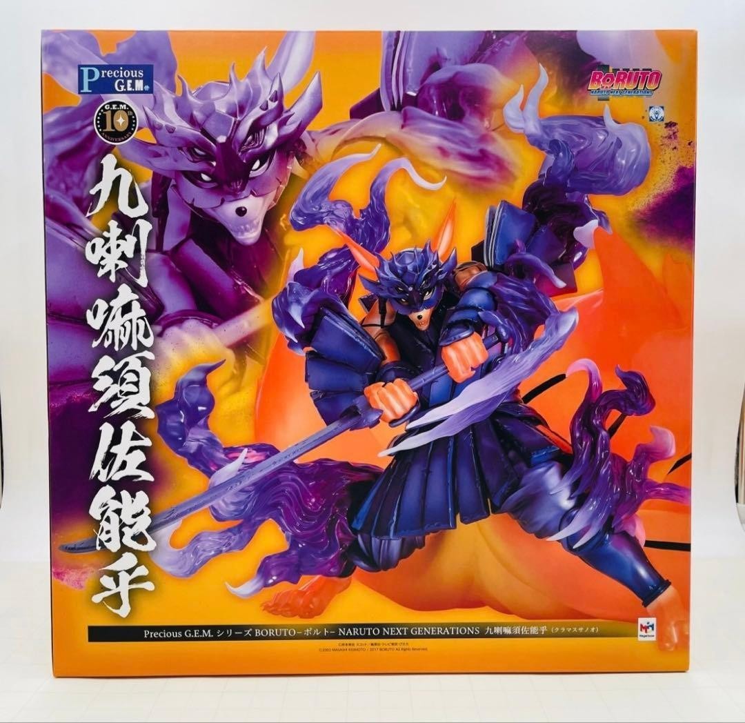 Unopened Megahouse Presious G.E.M NARUTO Kyusho Susanoo Unopened Megahouse Presious G.E.M NARUTO Kyusho Susanoo