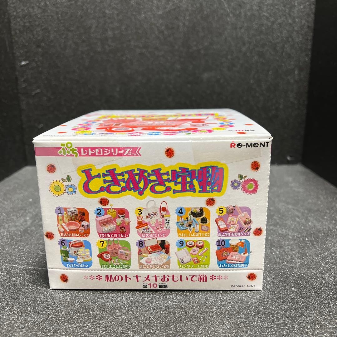 Petit Retro Series Tokimeki Treasure Rement #54cc81