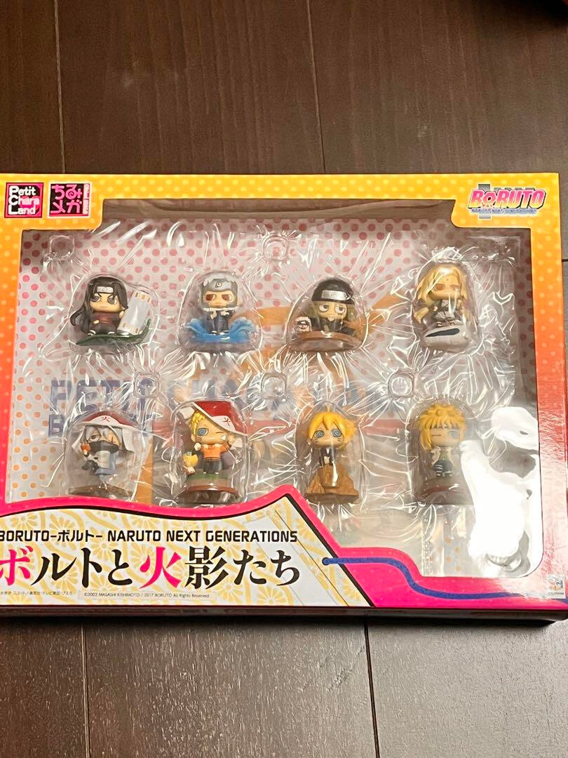 Petit Chara Land BORUTO NARUTO Bolt and the Hokage Petit Chara Land BORUTO NARUTO Bolt and the Hokage