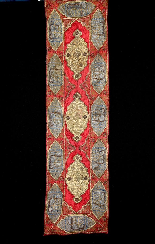 MUSEUM ITEM: ANTIQUE 19TH C. OTTOMAN ISLAMIC TAPESTRY SILK & METALLIC 70 MUSEUM ITEM: ANTIQUE 19TH C. OTTOMAN ISLAMIC TAPESTRY SILK & METALLIC 70