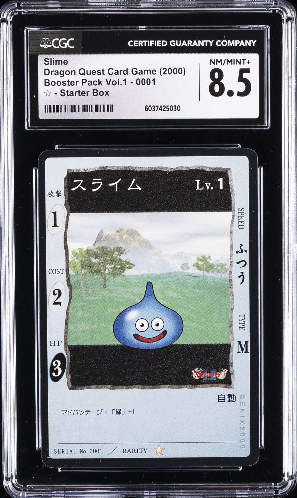 2000 DRAGON QUEST CARD GAME #0001 SLIME CGC 8.5