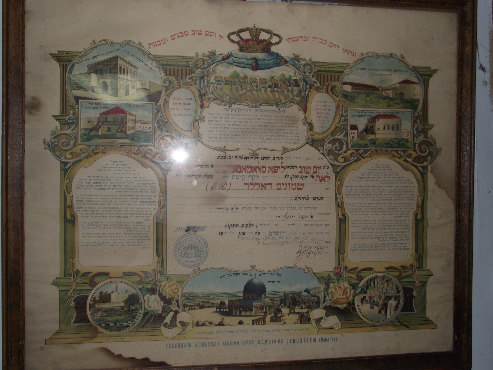 ANTIQUE JUDAICA, RARE HAND WRITTEN POSTER, KOLLEL SHOMRE HACHOMOS, 1926