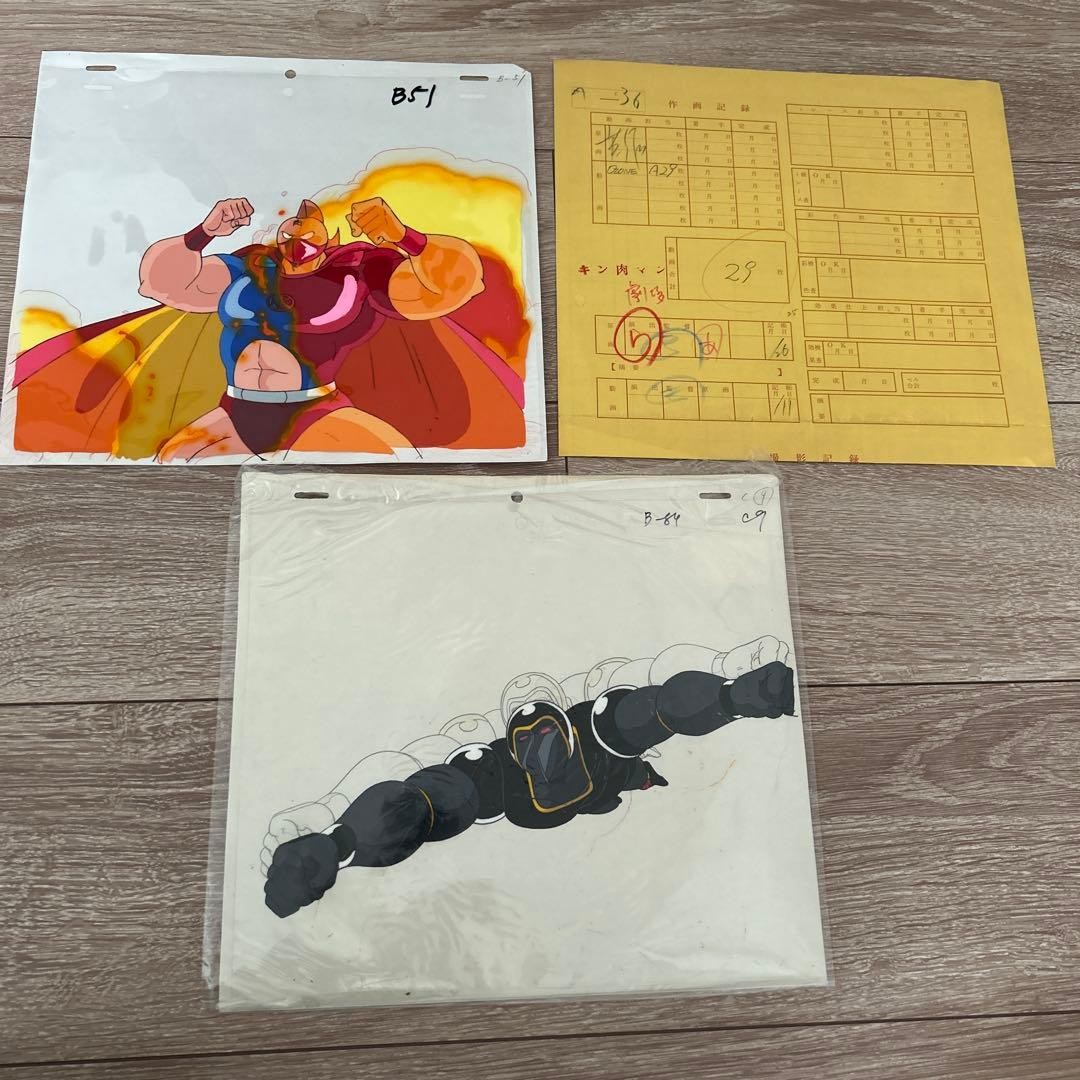 Set Of 2 Kinniku Mansel Paintings With Painting Records The Time