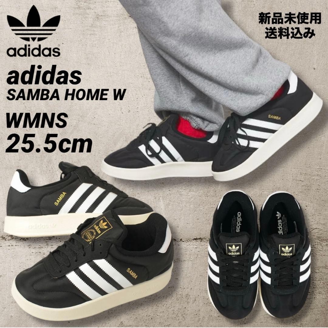 adidas SAMBA HOME W 25.5cm New Shipping without box