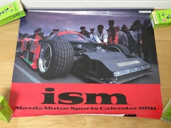 Mazda 323Ism Rx-7Imsa Le Mans 24 787B Calendar