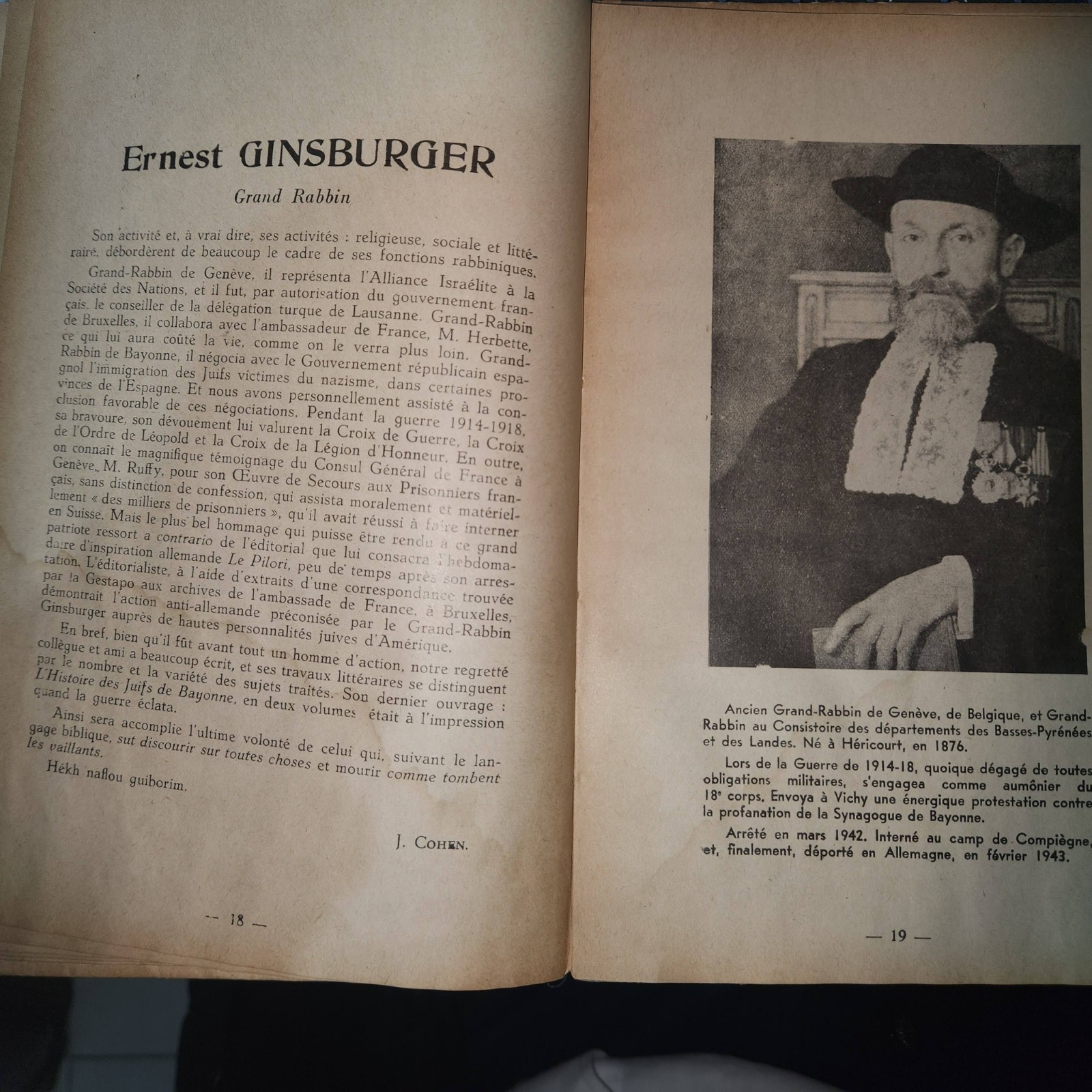 SHOA MEMORIAL FRENCH RABBI'S KILLED BY NAZI'S CONSISTOIRE WW2 HOLOCAUST UNIQUE