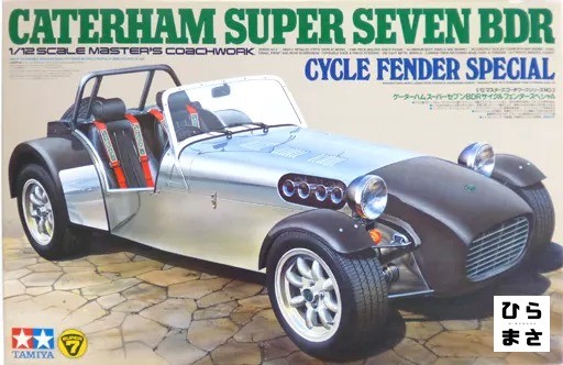1/12 RC Caterham Super Seven BDR Cycle Fender Special Masters Coachwork No.2 1/12 RC Caterham Super Seven BDR Cycle Fender Special Masters Coachwork No.2