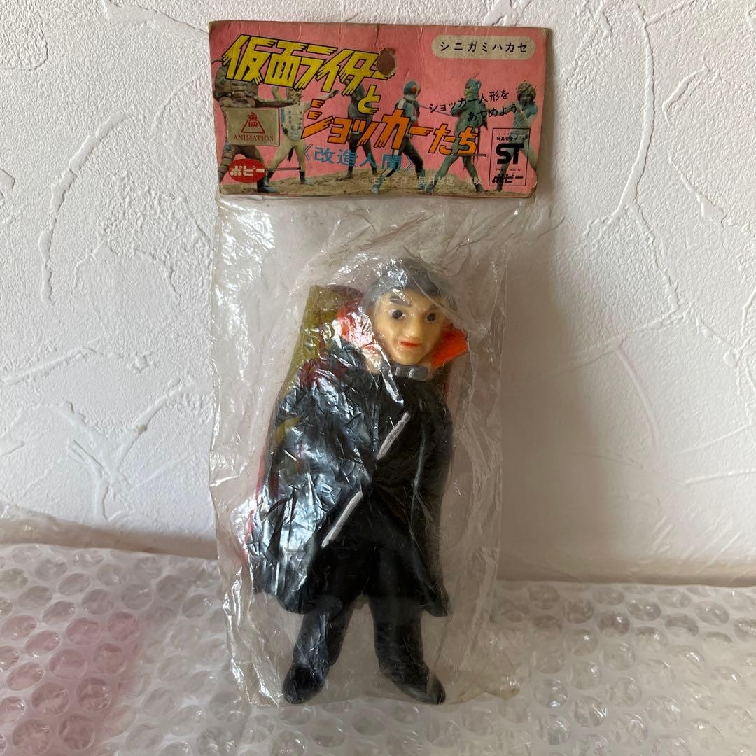 Dead Stock Kamen Rider Dr. Shinigami Mini Soft Vinyl Poppy That Time Item Dead Stock Kamen Rider Dr. Shinigami Mini Soft Vinyl Poppy That Time Item