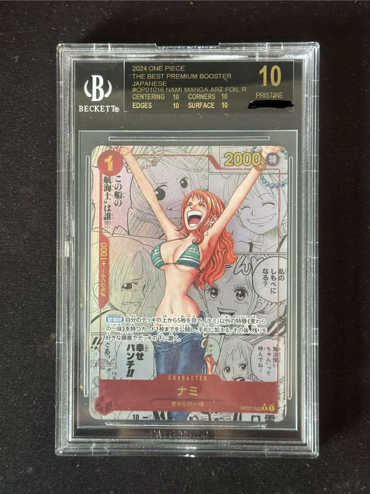 Nami op01-016 Prb01 The Best Premium Booster BGS 10 Black Label 