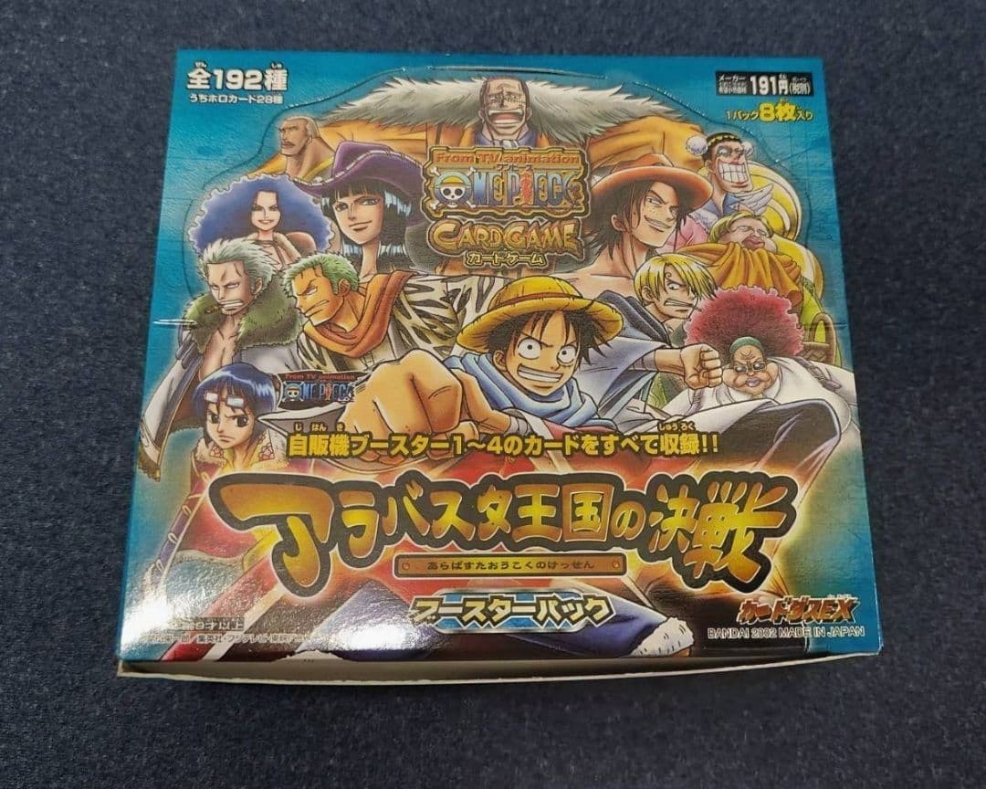 One Piece 2002 Card Battle Of Alabasta Kingdom Box 30 Pack JPN Limited Edition R