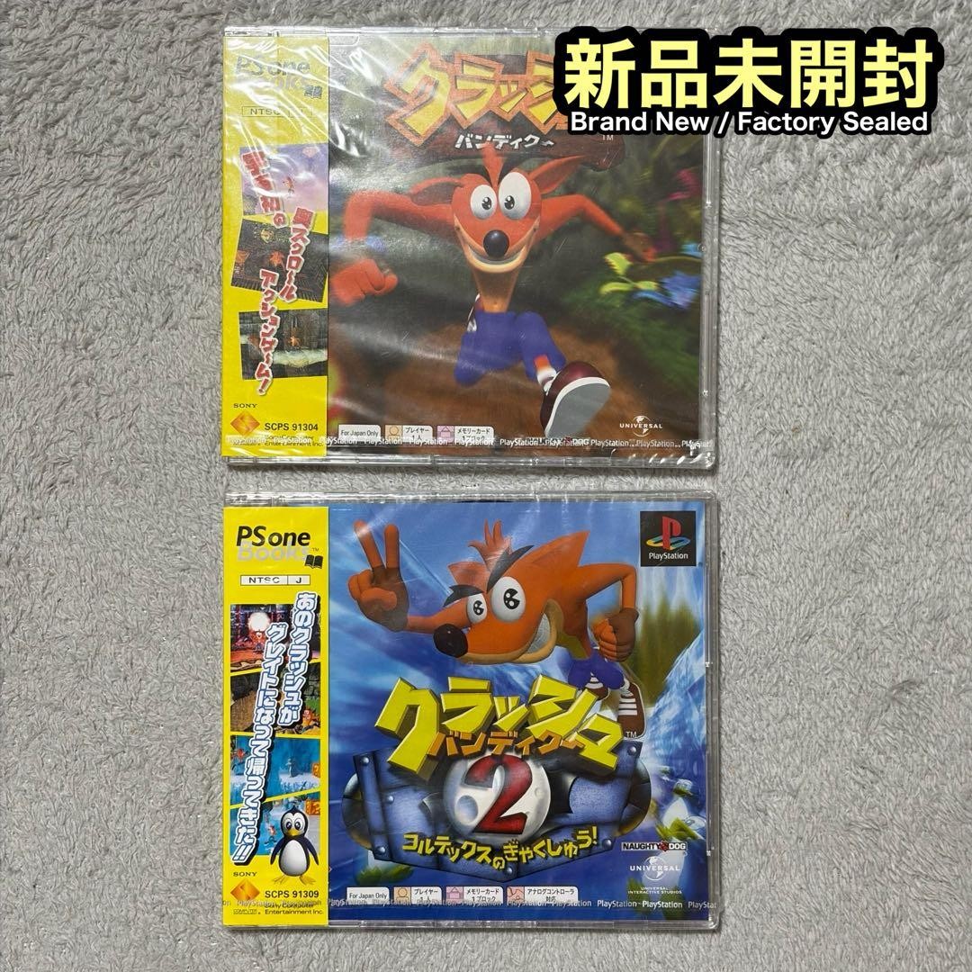 PS Soft Crash Bandicoot 1 2 Set Collection #279f39
