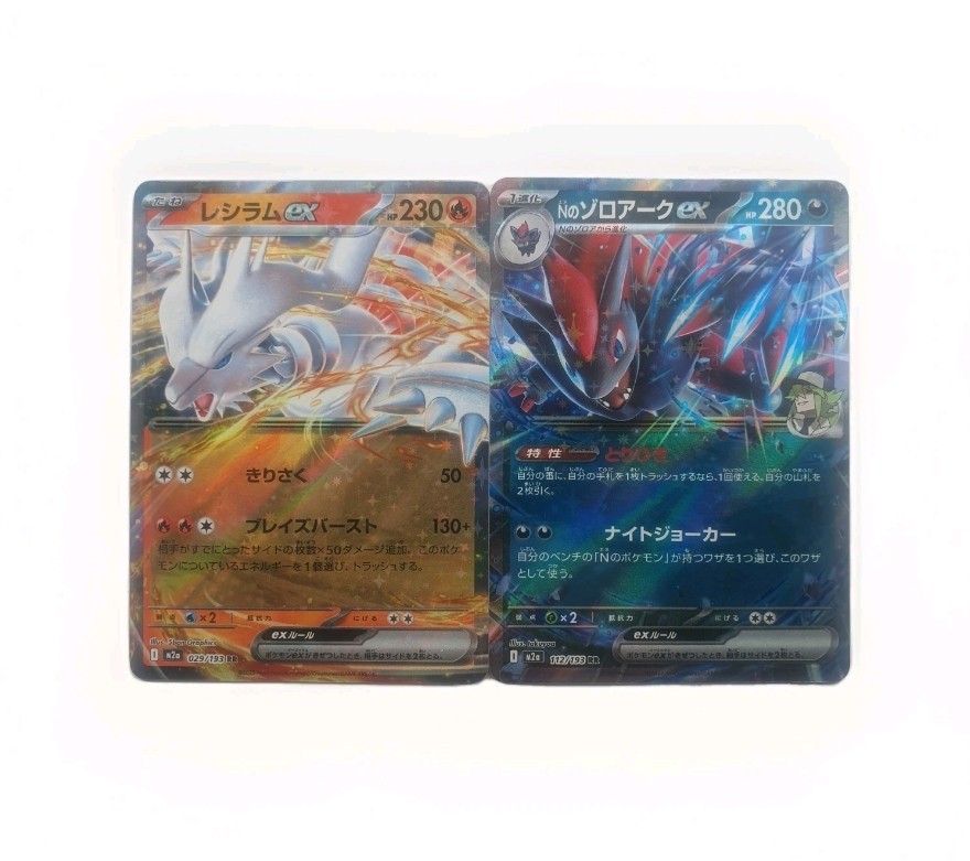 Pokemon TCG Mega Dream Ex m2a Bundle 112/193 N's Zoroark ex 029/193 Reshiram Ex Pokemon TCG Mega Dream Ex m2a Bundle 112/193 N's Zoroark ex 029/193 Reshiram Ex