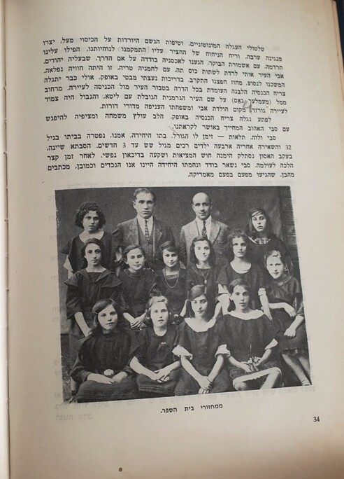 Rietavas Lithuania Holocaust Memorial Yizkor Photos 1975 Shoa Rare  In thi
