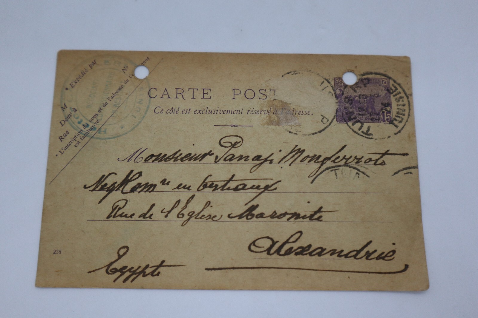 Rare 1924 Tunisian-Egyptian Vintage Postcard: A glimpse of Tunisian history