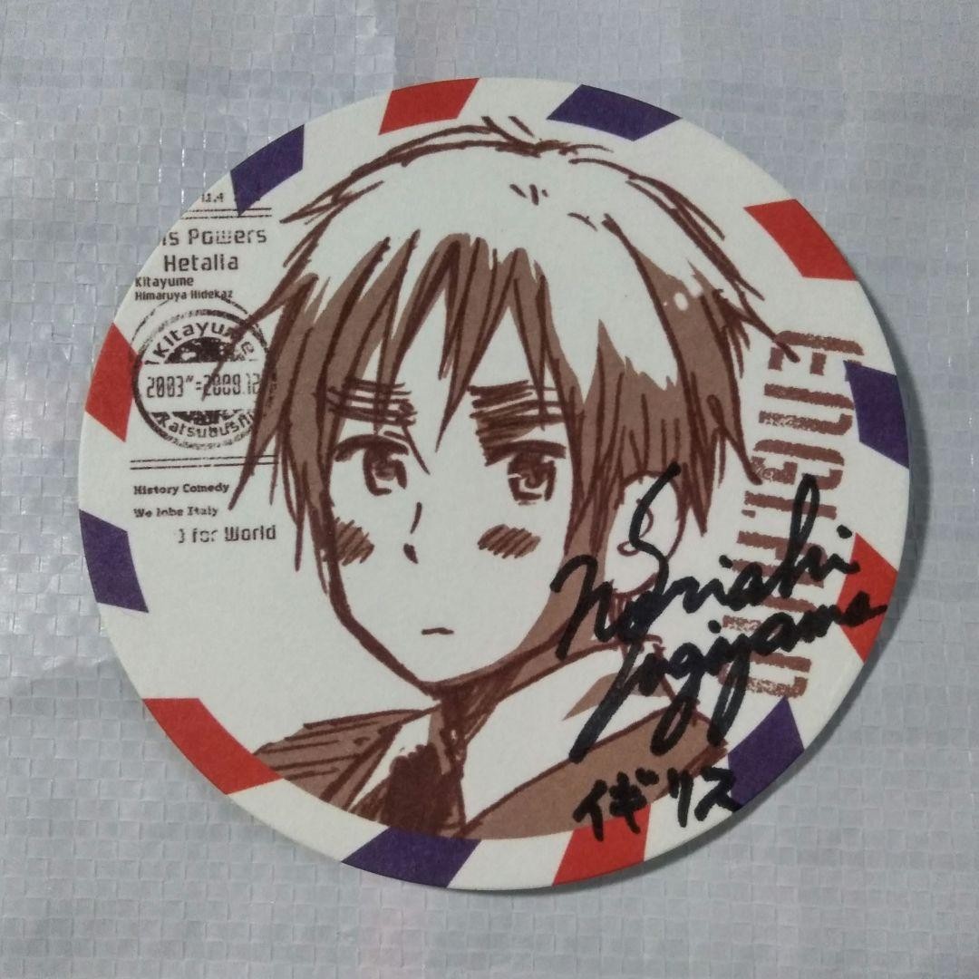 14+ Hetalia UK Noriaki Sugiyama Autographed Coaster Sweepstakes Prize Rare 14+ Hetalia UK Noriaki Sugiyama Autographed Coaster Sweepstakes Prize Rare