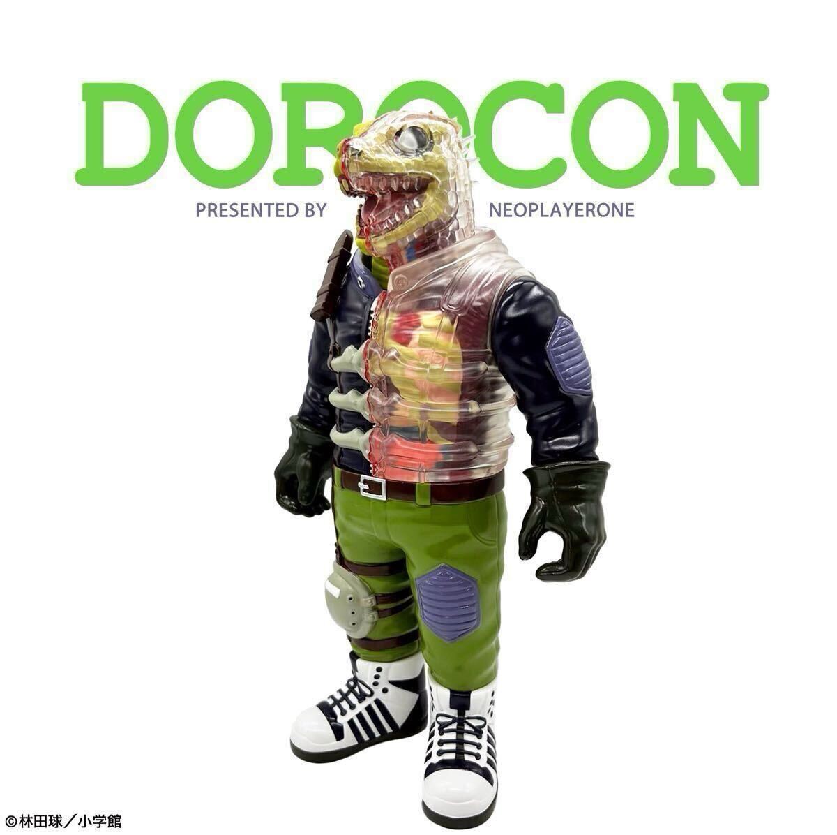 neoplayerone Dorohedoro Caiman Anatomical Model C.A.M Ver. Soft Vinyl HxS neoplayerone Dorohedoro Caiman Anatomical Model C.A.M Ver. Soft Vinyl HxS