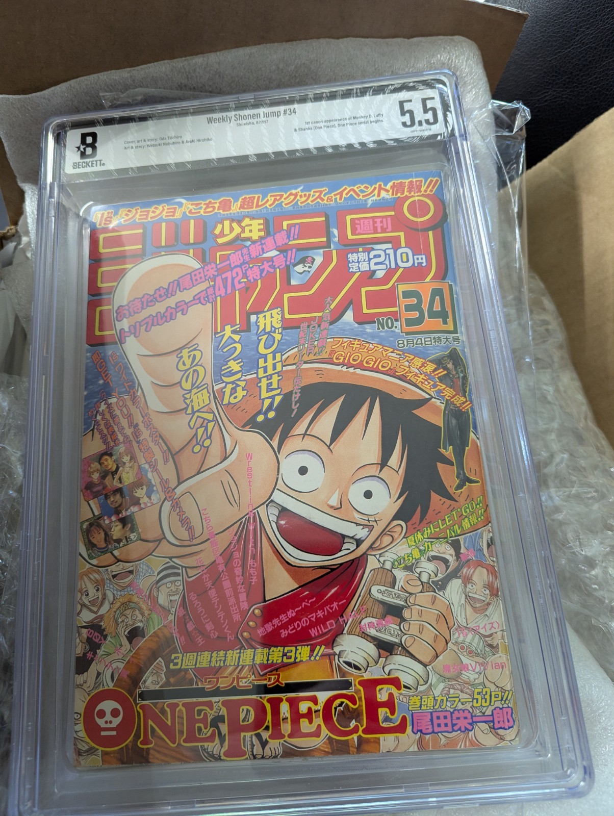 BGS 5.5 Shonen Jump No. 34 First Chapter One Piece Manga Zasshi 1997