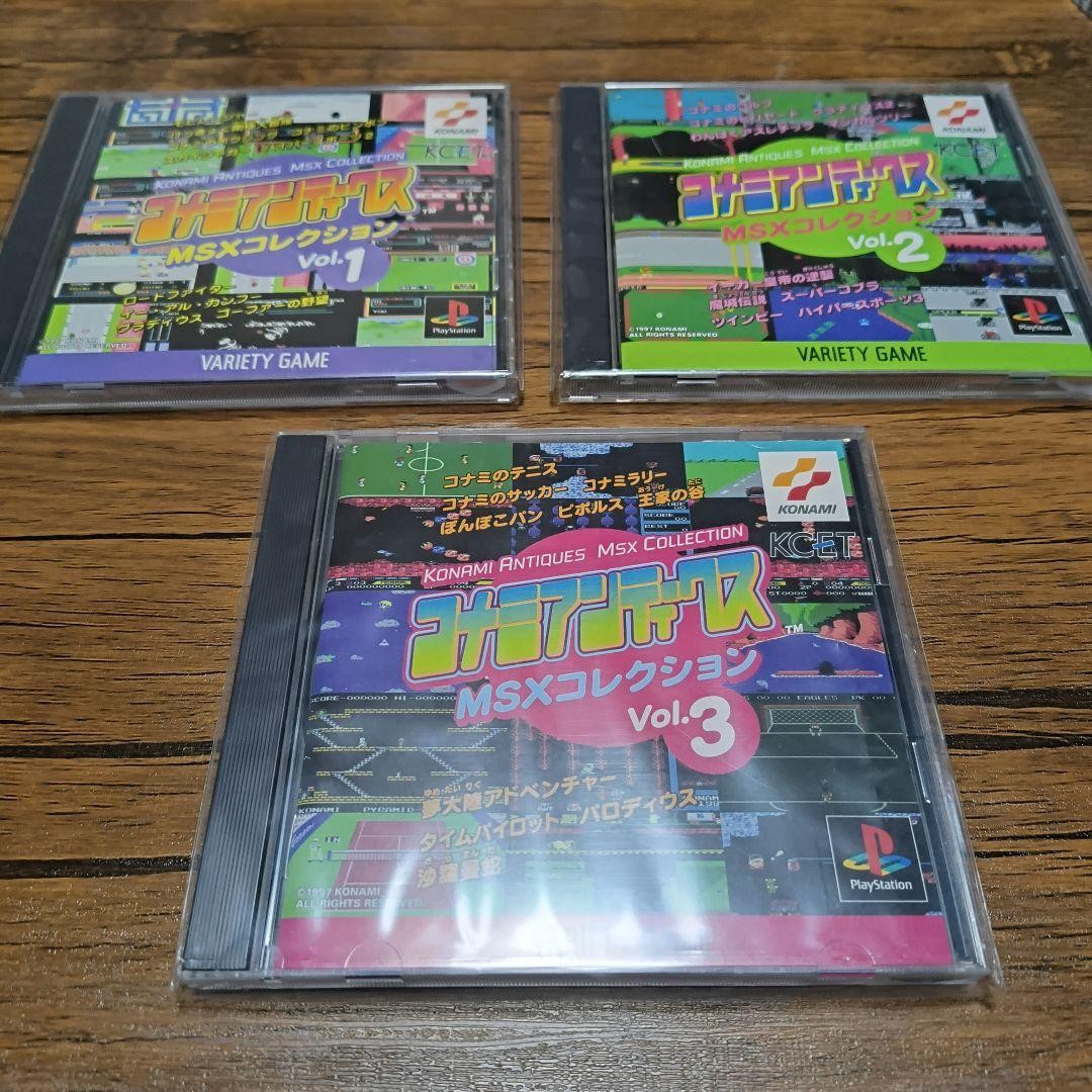 Konami Antiques Msx Collection Vol.1-3