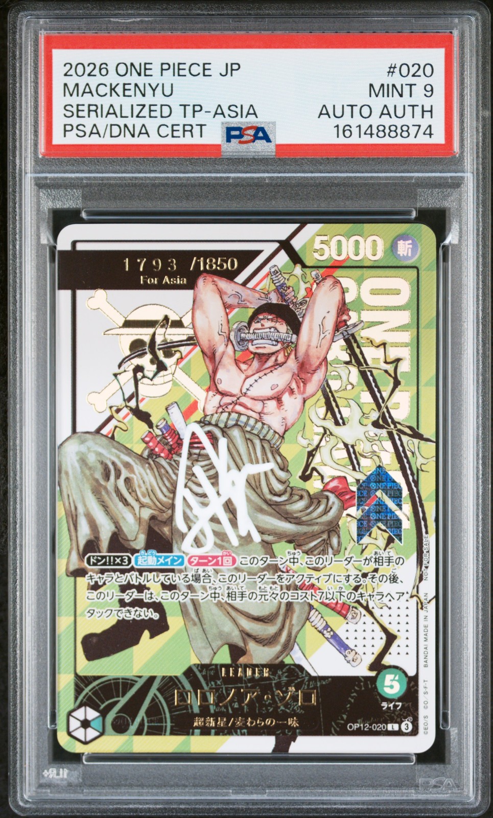 2026 ONE PIECE JAPANESE PROMOS #020 RORONOA ZORO 98/1850 PSA 9 AUTO AUTHENTIC 2026 ONE PIECE JAPANESE PROMOS #020 RORONOA ZORO 98/1850 PSA 9 AUTO AUTHENTIC