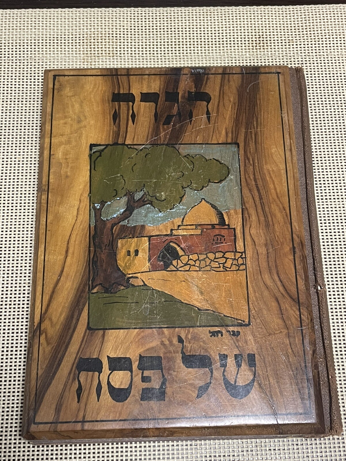 BEZALEL PALESTINE, PASSOVER HAGGADAH, JERUSALEM 1930, BY “OMANUT” Co. Ltd. TLV