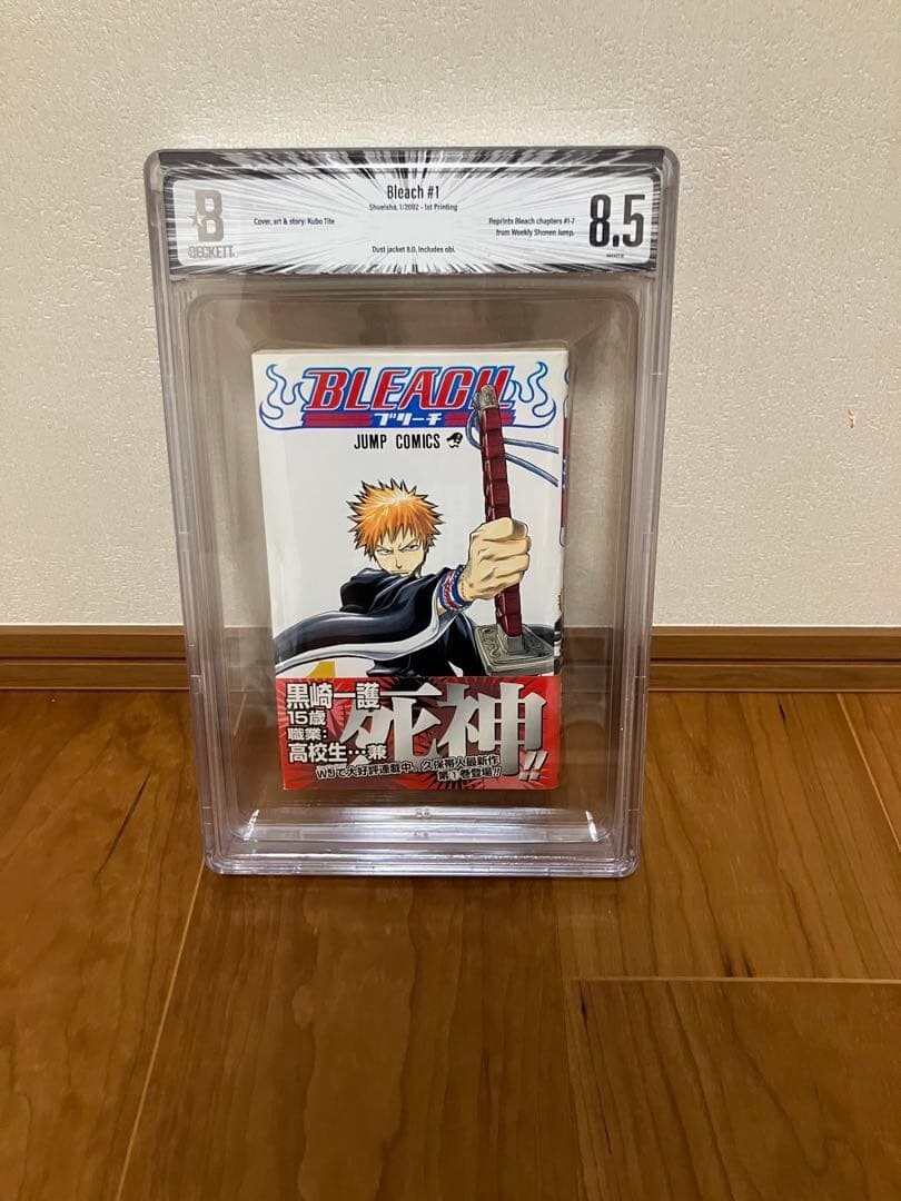 BLEACH Manga Volume 1 First Edition BGS 85 From Japan BLEACH Manga Volume 1 First Edition BGS 85 From Japan