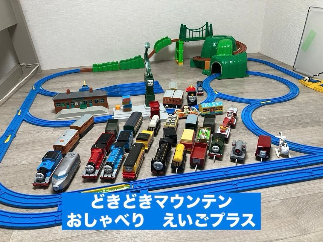 Plarail Thomas Doki Doki Mountain Eigo Chat Layout Set #0f5c49 Plarail Thomas Doki Doki Mountain Eigo Chat Layout Set #0f5c49