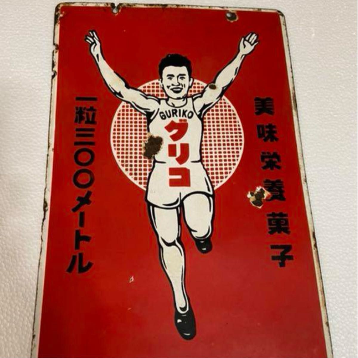 Glico Enamel Sign Double Sided Showa Retro Vintage Japanese Advertising Porcelai Glico Enamel Sign Double Sided Showa Retro Vintage Japanese Advertising Porcelai