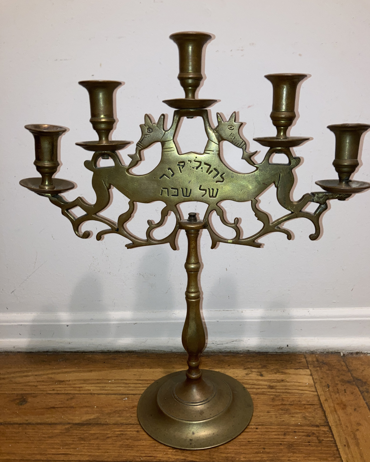 Rare Antique 18/19thc Judaica Brass Figural Shabbat Menorah 5 Bobeches 18”x15” Rare Antique 18/19thc Judaica Brass Figural Shabbat Menorah 5 Bobeches 18”x15”