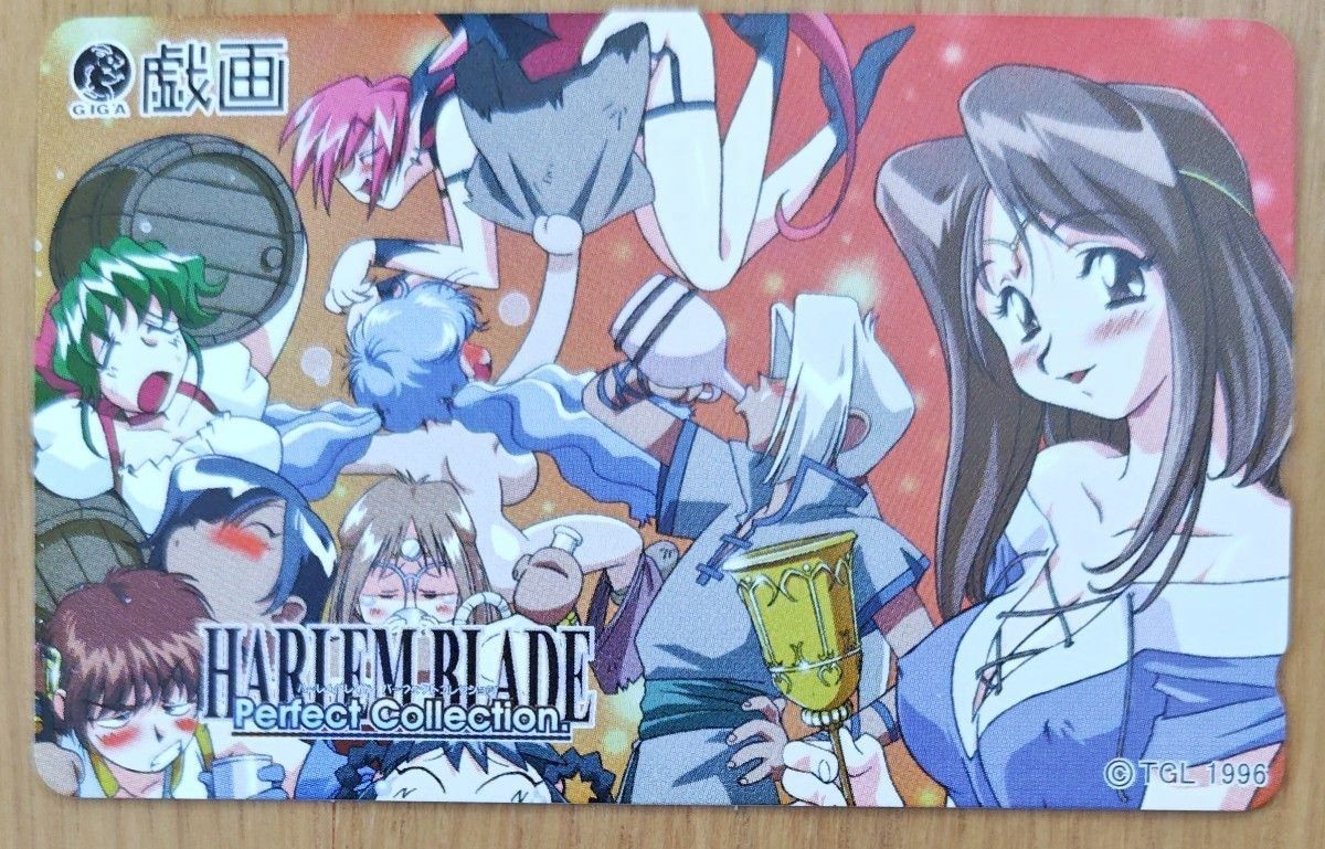 Harlem Blade Perfect Collection 1996 GIGA TGL Anime Manga Telecard Harlem Blade Perfect Collection 1996 GIGA TGL Anime Manga Telecard