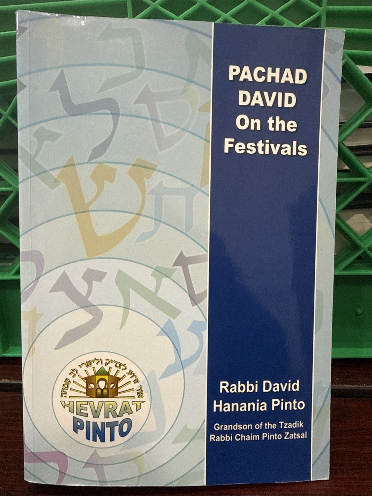 Pachad David on the festivals By R David Pinto. Jewish Book/Sefer. (S/C) Pachad David on the festivals By R David Pinto. Jewish Book/Sefer. (S/C)