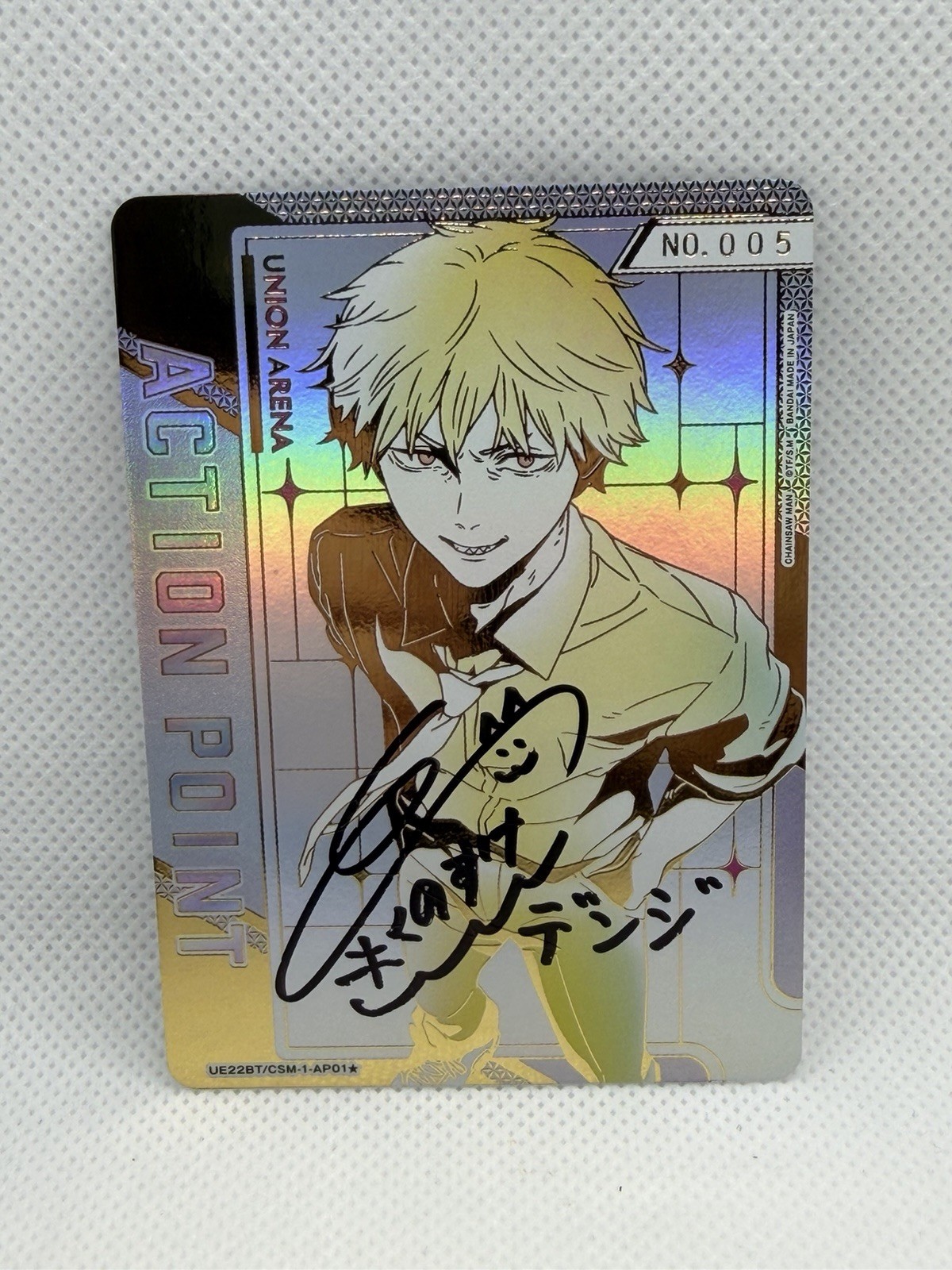 Union Arena Chainsaw Man Serialized Denji Signed Action Point UE22BT