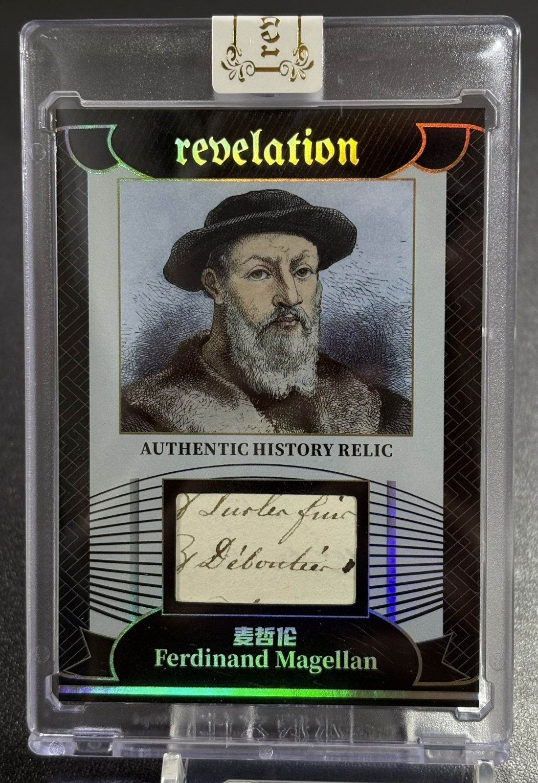 2025 Eternal Revelation Cuts World Relic 1/1 Ferdinand Magellan