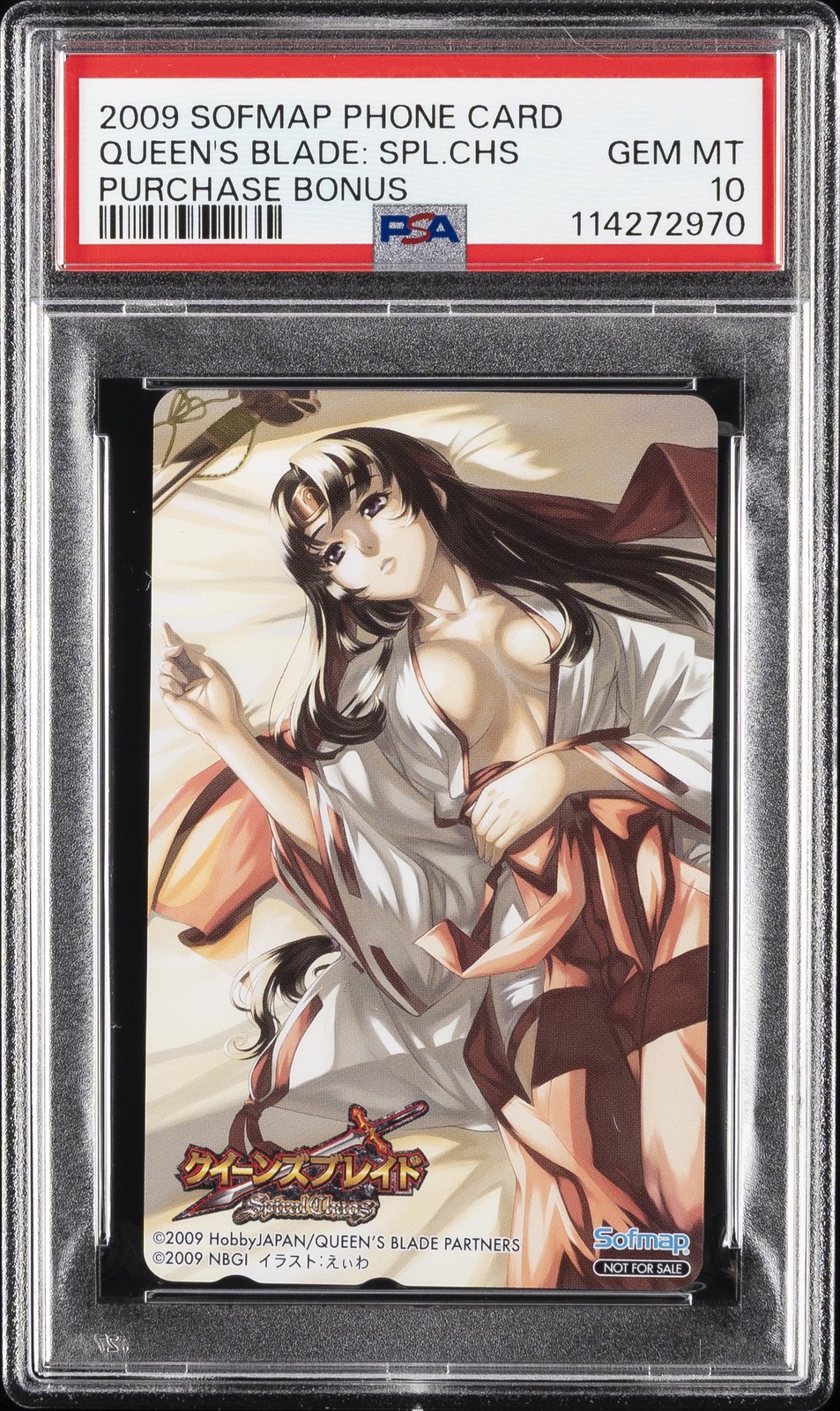 2009 SOFMAP PHONE CARD PURCHASE BONUS QUEEN'S BLADE: SPIRAL CHAOS PSA 10