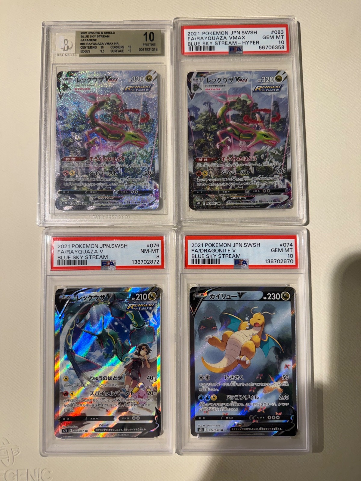 Pokemon Blue Sky Stream S7R JP Master Set | Rayquaza VMAX PSA 10 + BGS 10 Pokemon Blue Sky Stream S7R JP Master Set | Rayquaza VMAX PSA 10 + BGS 10