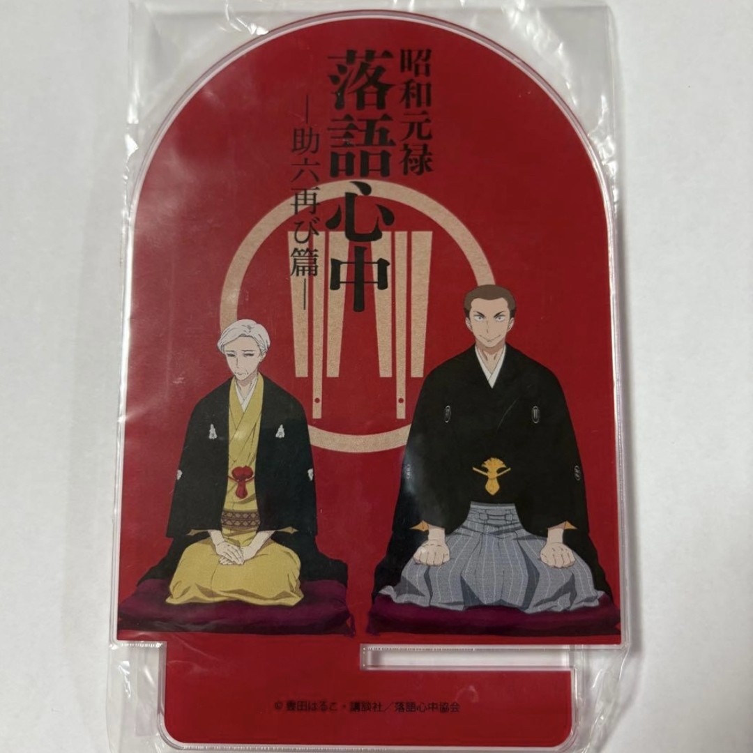 Showa Genroku Rakugo Shinju Novelty Bonus Acrylic Smartphone Stand Showa Genroku Rakugo Shinju Novelty Bonus Acrylic Smartphone Stand