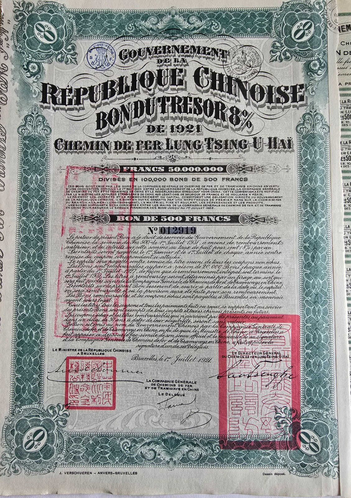 RARE HOARD OF 95 ORIGINAL 1921 CHINESE RAILWAY BONDS