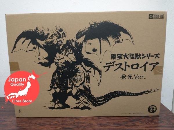 RARE TOHO Monster Series Destroyah Glow Light up ver. Figure EXPRESS from JAPAN