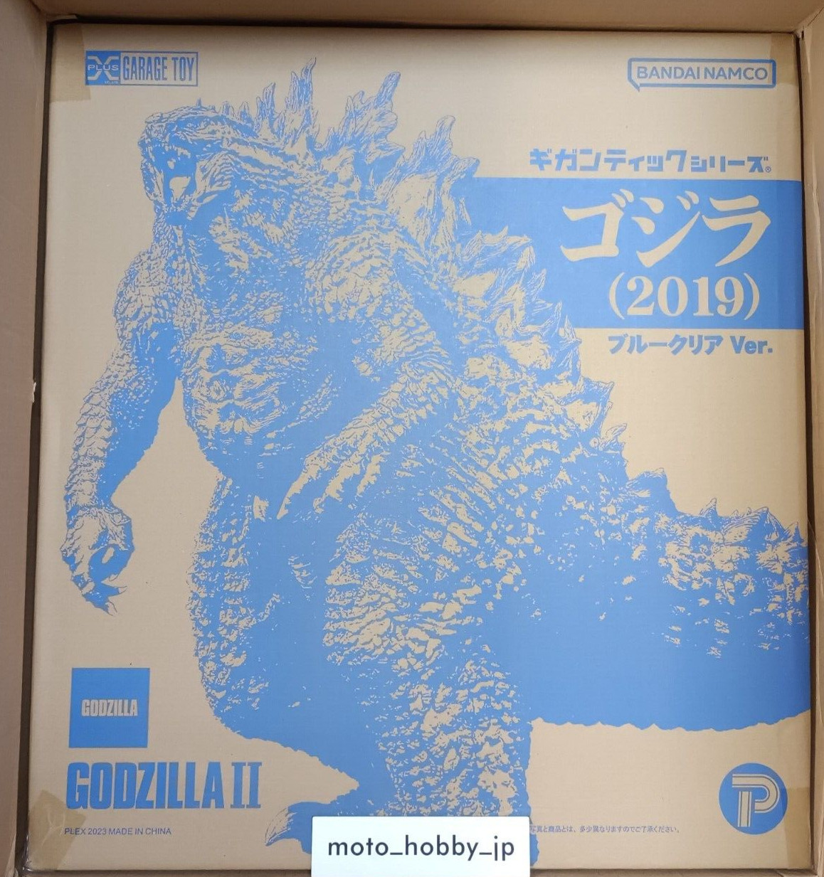 X-Plus Gigantic Series Godzilla 2019 Blue Clear Ver. 47cm PVC Figure from Japan X-Plus Gigantic Series Godzilla 2019 Blue Clear Ver. 47cm PVC Figure from Japan