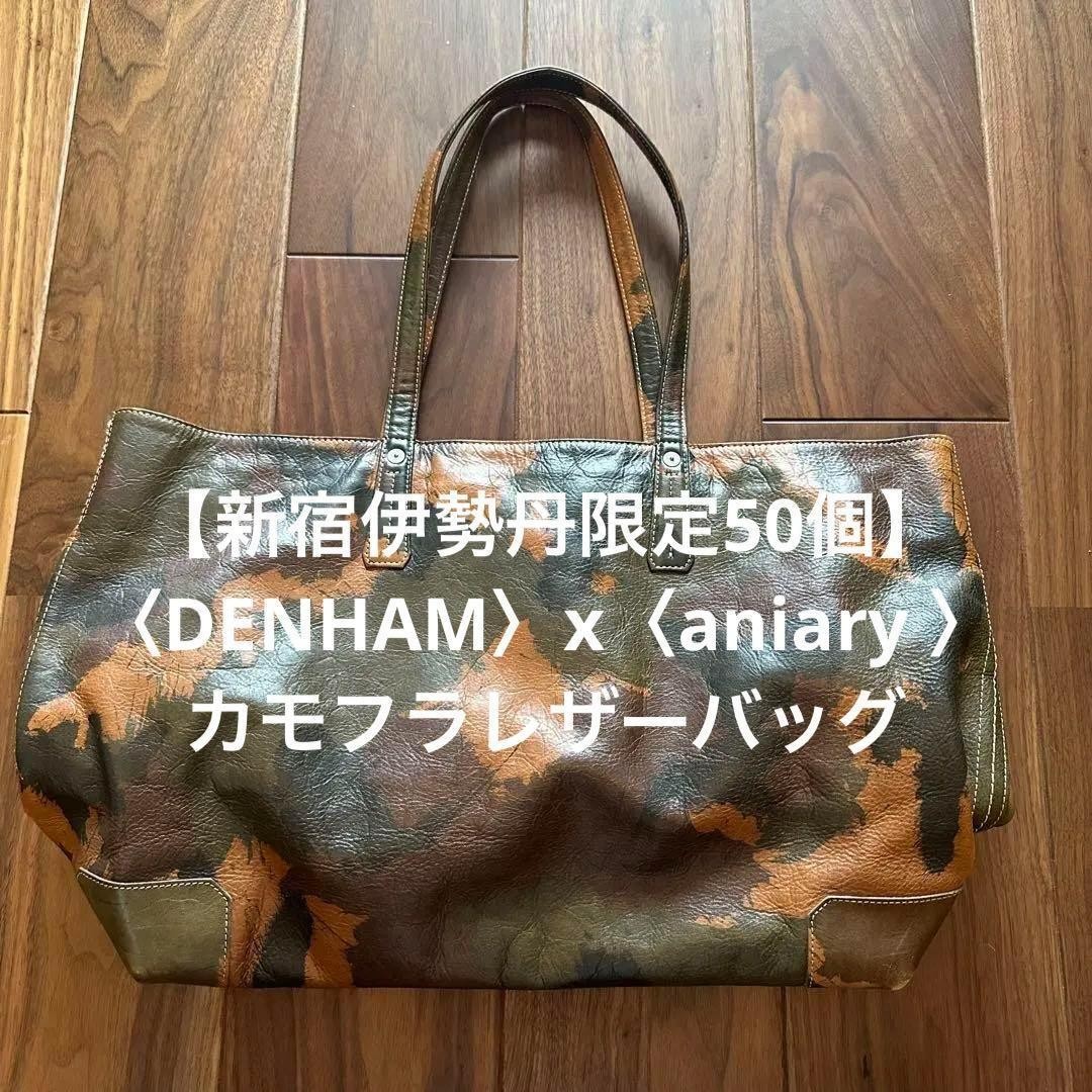 Shinjuku Isetan Limited 50 Pieces Denham X Aniary Camouflage Leather Bag Men Lim