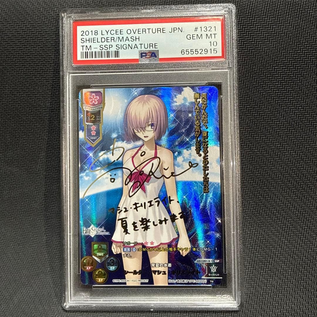 Psa10 Lycee Fgo Shielder Mash Kyrielight Ssp Sign