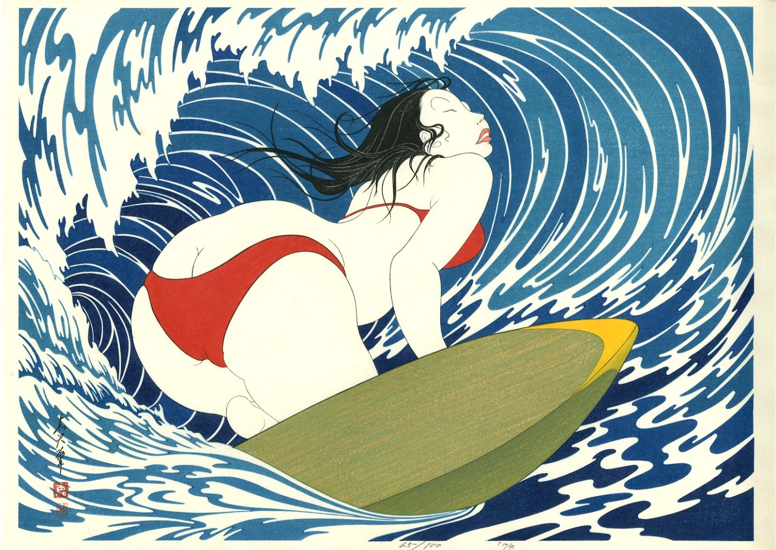 1974 Yoshio Okada Orig Japanese Woodblock Print - Surfer Girl 1974 Yoshio Okada Orig Japanese Woodblock Print - Surfer Girl