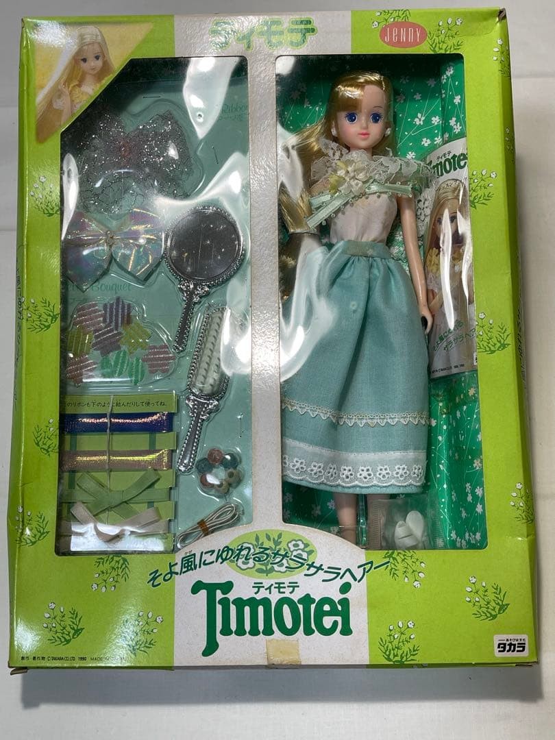 Takara Jenny's friend Timothée doll body #822fb8 Takara Jenny's friend Timothée doll body #822fb8