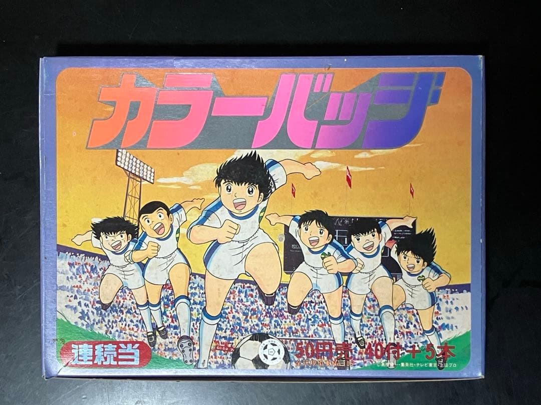 【Super Rare Mint Condition】Captain Tsubasa Color Badge Lottery Amada