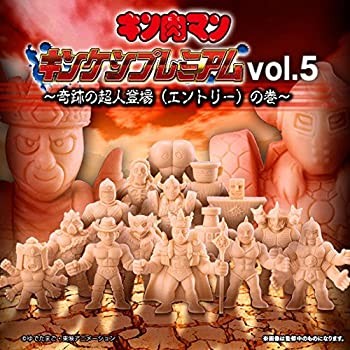 Kinnikuman Kinkeshi Premium Vol. 5 Entry Figurine Bandai Gashapon Limited