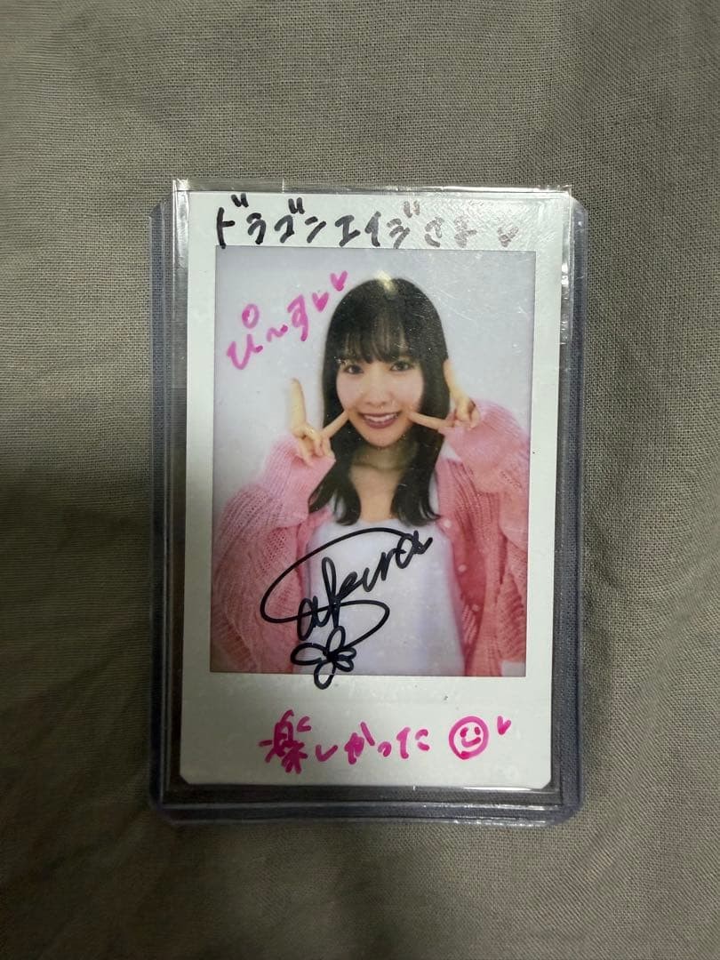 Hana Sakakura Autographed Cheki Dragon Age Winning Item