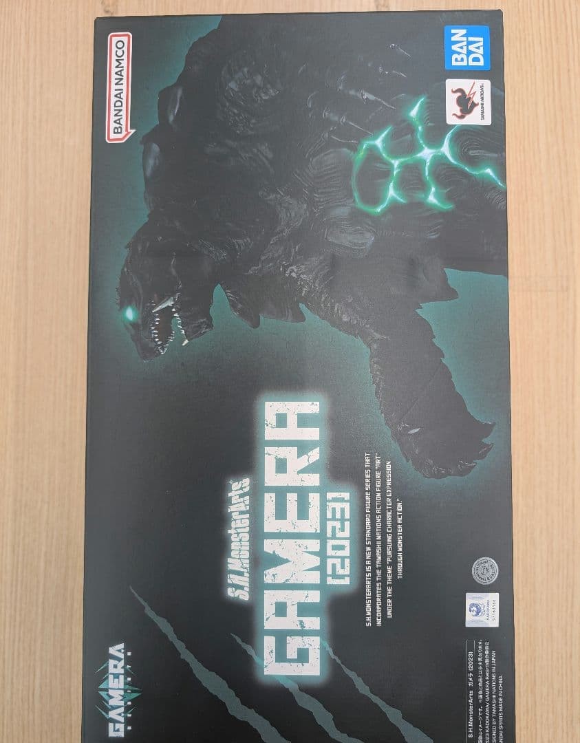SH Monster Arts. Gamera 2023. SH Monster Arts. Gamera 2023.